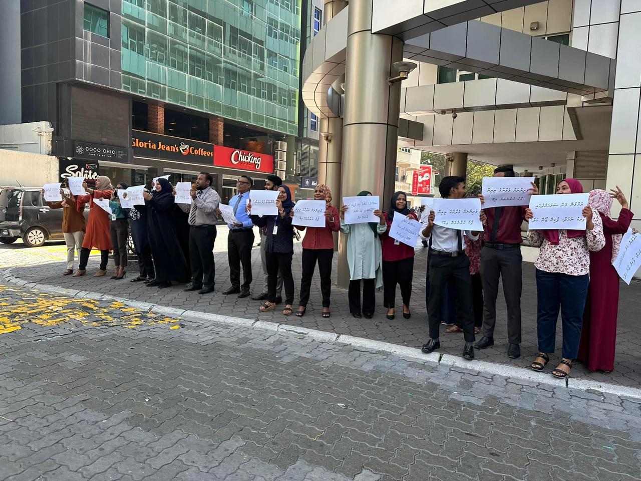 Velanage staff protest