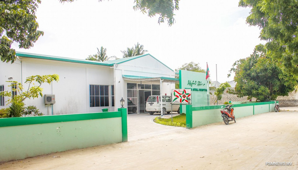 noon atoll hospital