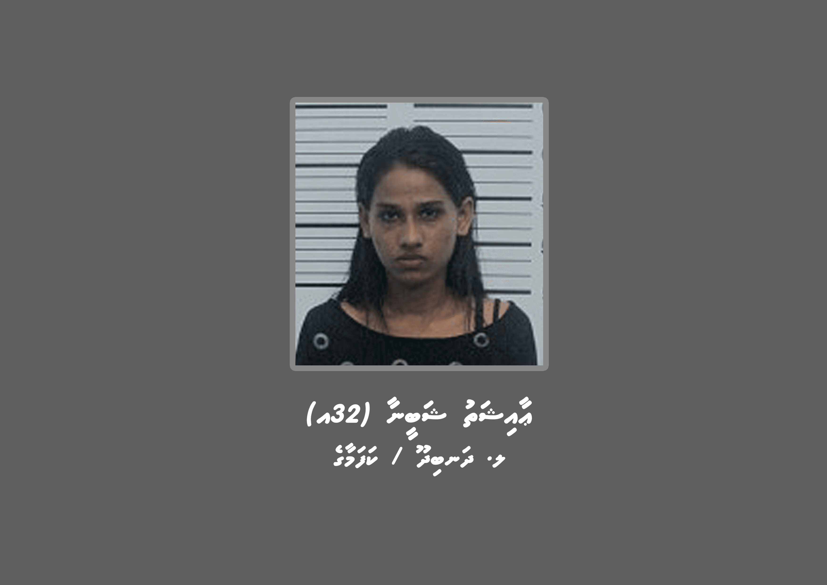 Aishath_Shabeen_8c1f21538a