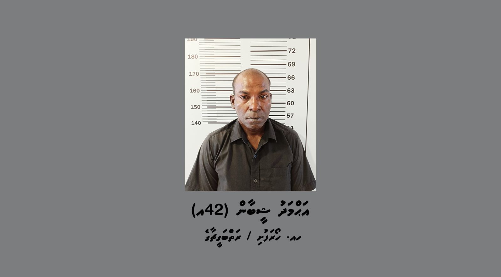 Hoarafushi masthuvaa thakethi