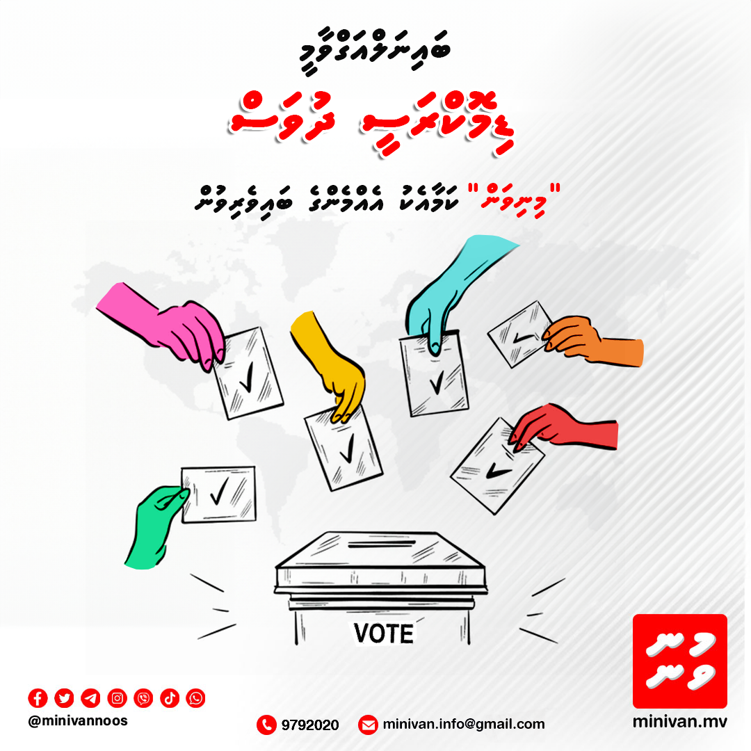 ބައިނަލްއަގްވާމީ