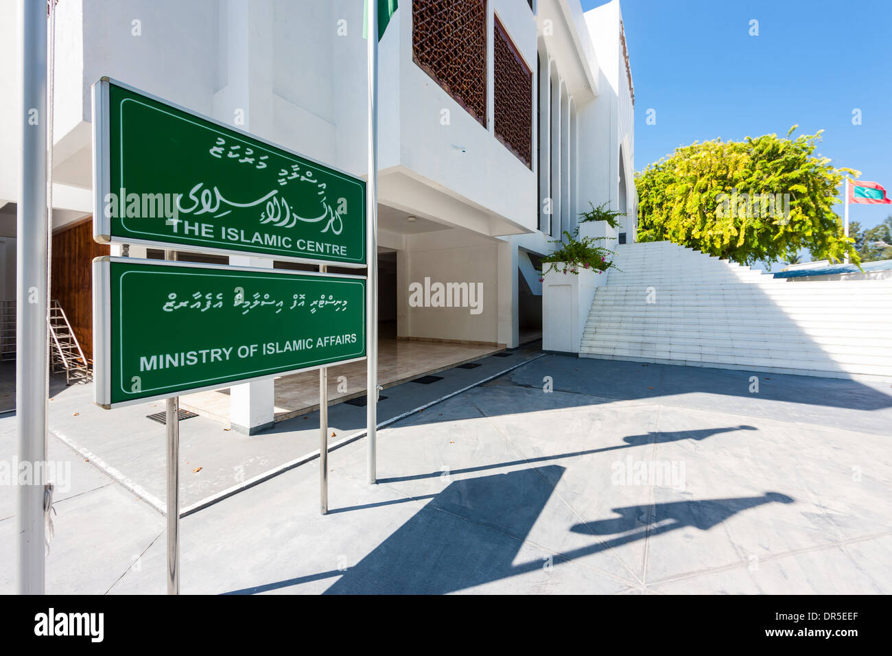 maldives-male-ministry-of-islamic-affairs-DR5EEF